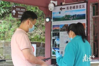 不負春光自駕游，丹霞山迎客忙 景區管理的挑戰與創新